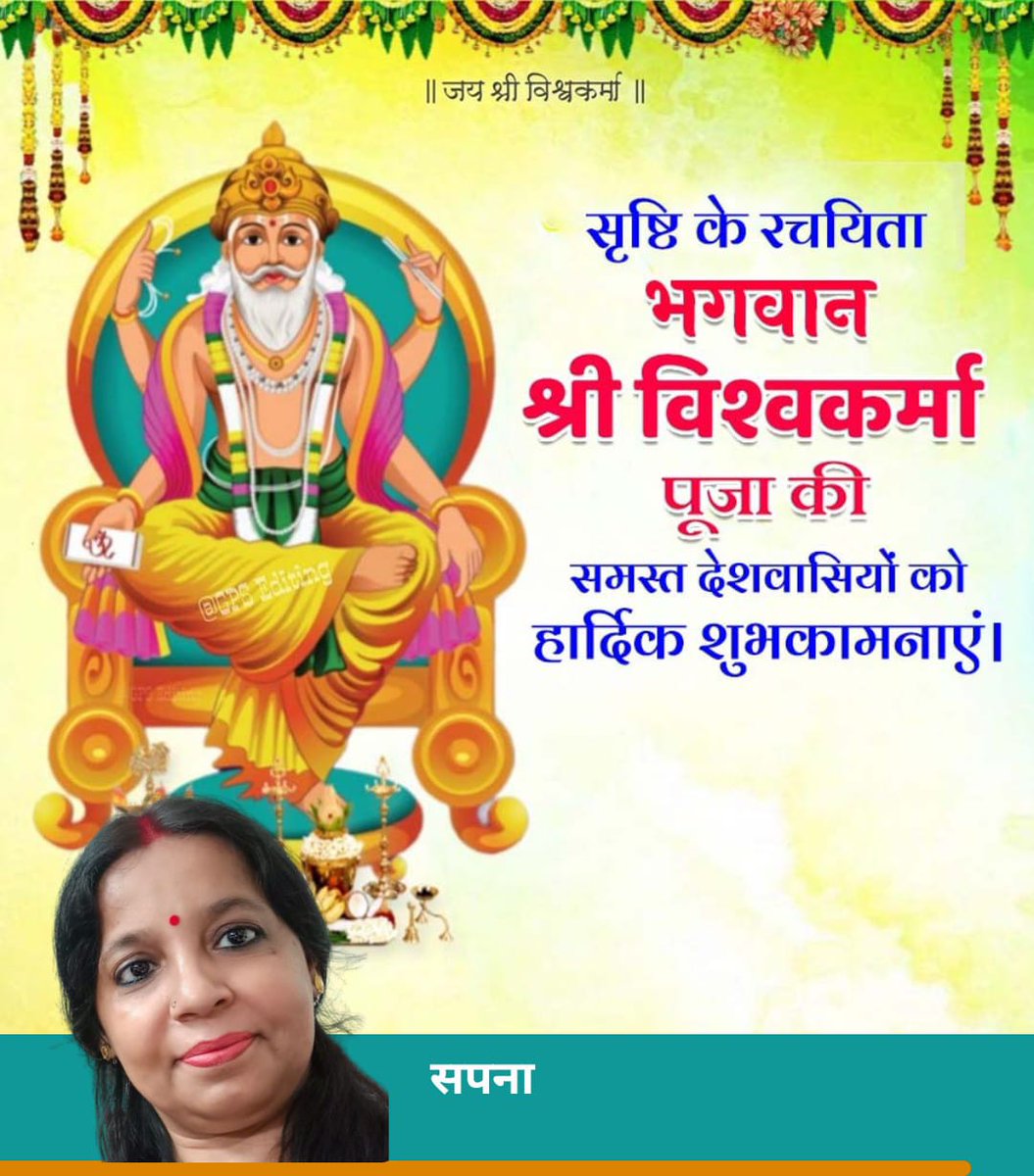 ChSapna08's tweet photo. @narendramodi https://t.co/h1iJOWUvwY