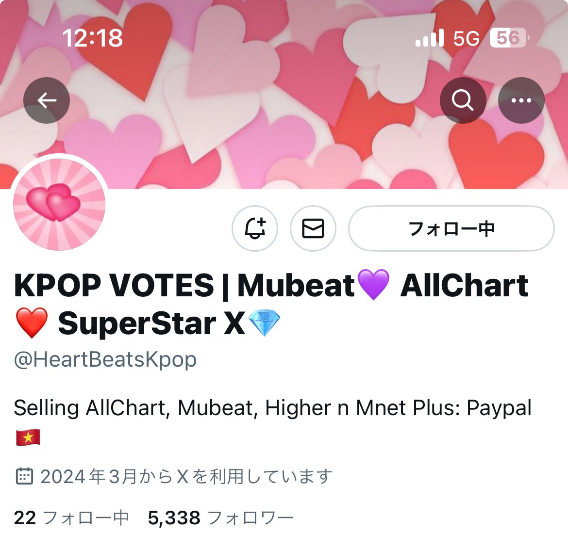 nyawice's tweet photo. @HeartBeatsKpop Done for #TZUYU #TWICE https://t.co/6MRwYwpYVu
