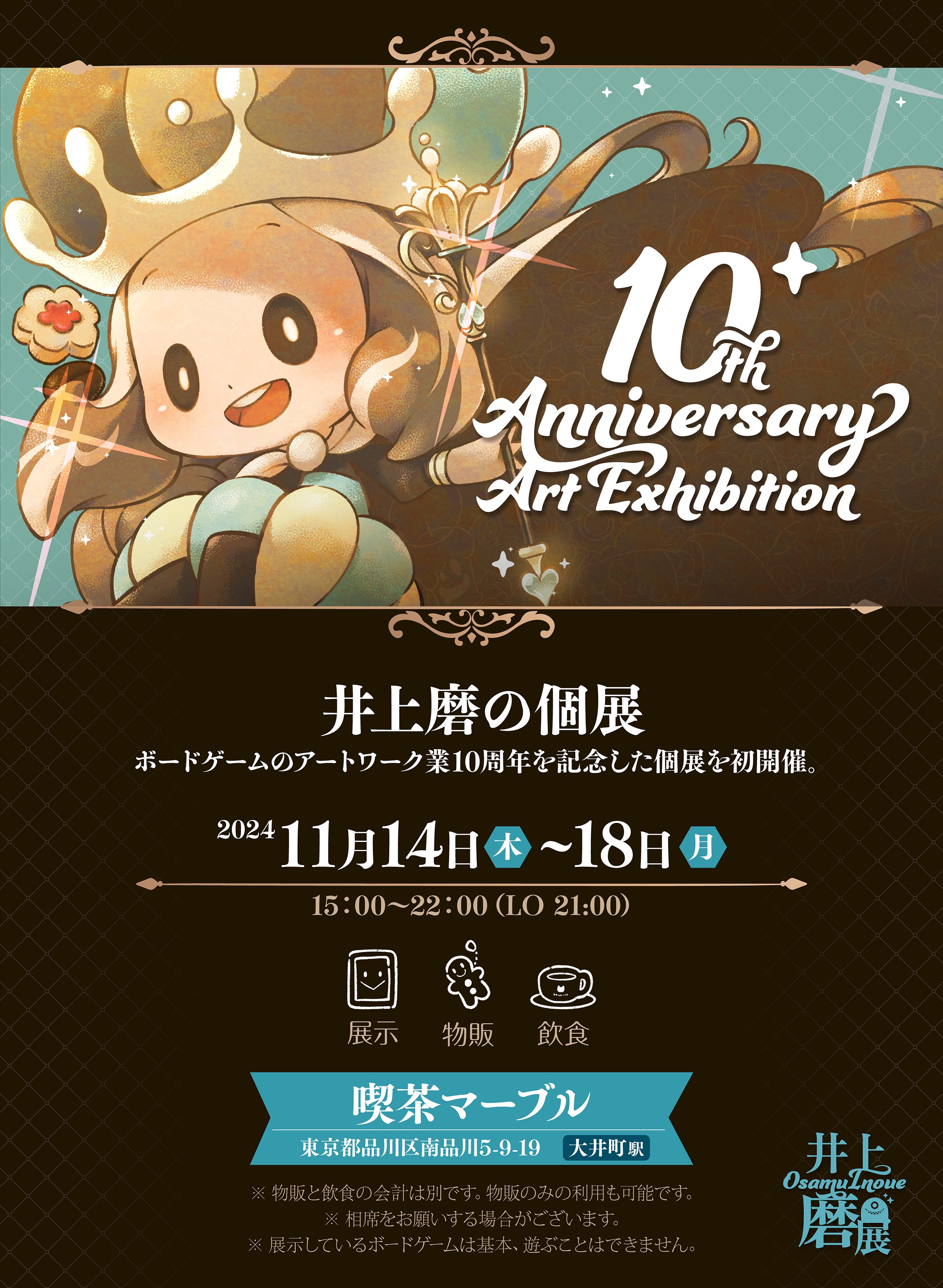コラボハウスのマーケティングマニュアル コラボハウスのマーケティングマニュアル コラボハウスの