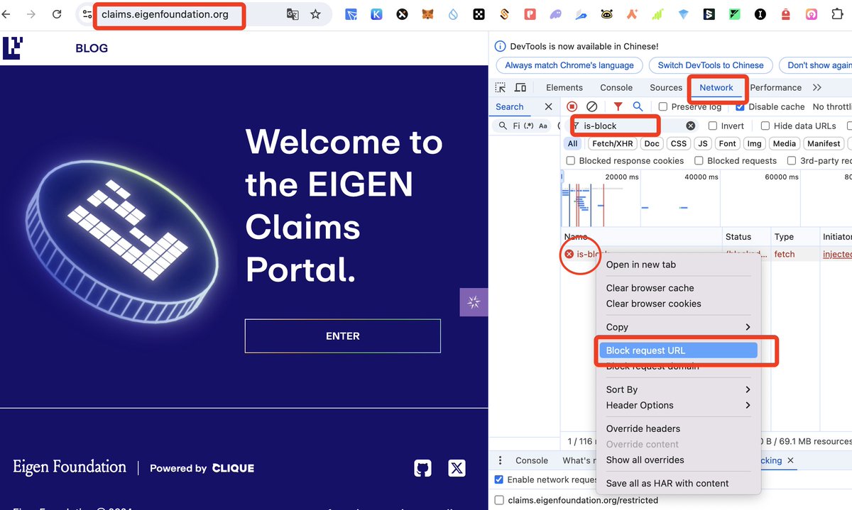 $EIGEN 第二期空投开始领了，如图绕过屏蔽。🪂

传送门：
claims.eigenfoundation.org

㊗️大家🎑中秋节快乐！！！