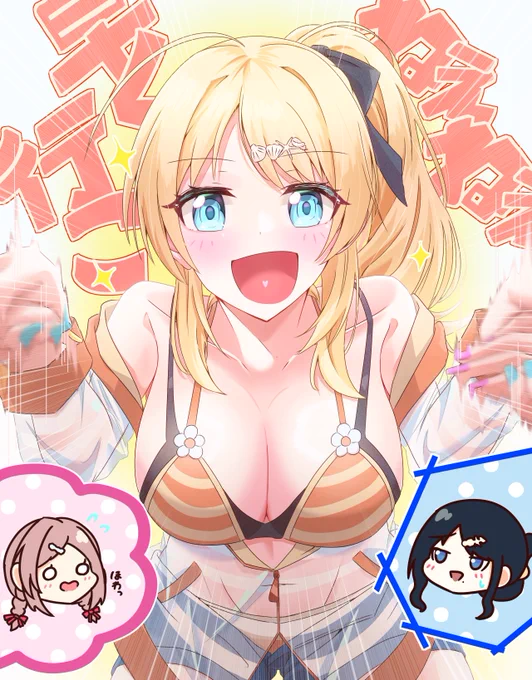 アイドルの夏休みは一瞬! #シャニマス 