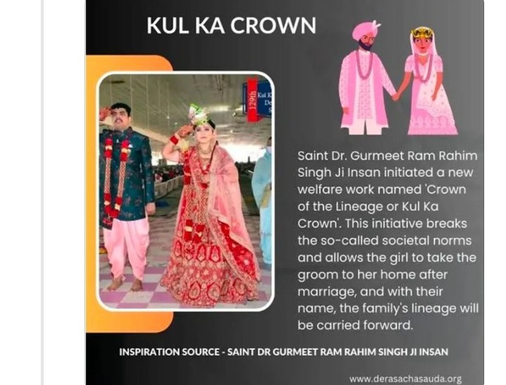 BotiqueSonia's tweet photo. Saint Dr MSG ने एक अनोखी पहल शुरु की जिससे बेटियों_से_वंश भी चल सकता है kul Ka Crown मुहिम के तहत जिन परिवारों की इकलौती औलाद लड़की होती है शादी के बाद दुल्हा अपनी सहमती से दुल्हन के घर आकर रहेगा और लड़की के मां बाप की सेवा करेगा ऐसा संभव भी हो चुका है
#HerLineage https://t.co/PDHRc3PzS7