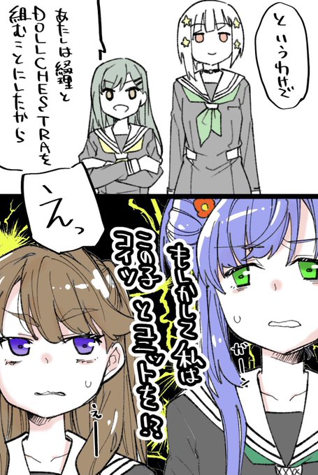 なけなしの こずめぐ真ん中BD🥳 