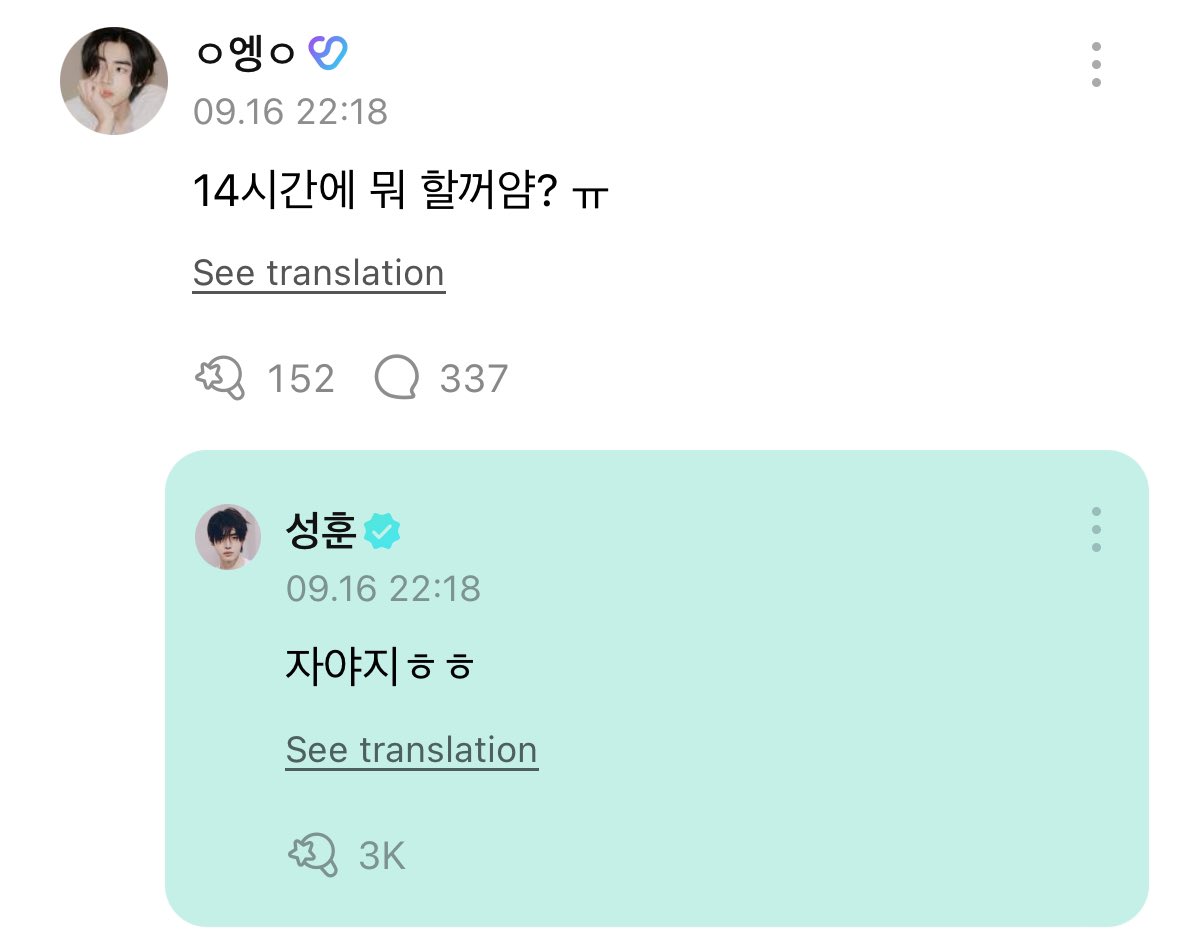 ENHYPEN WEVERSE tweet media