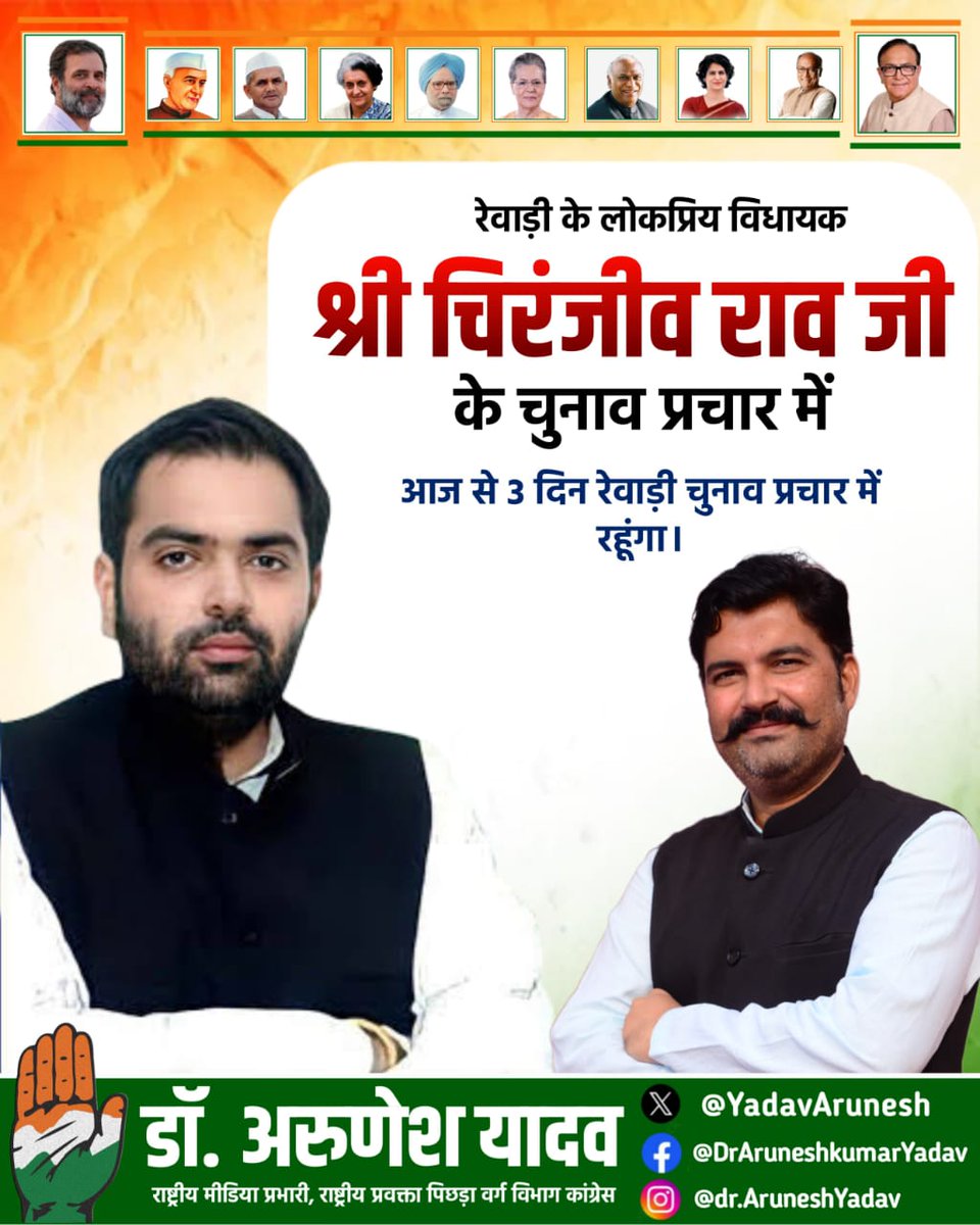 NeetuNeetu121's tweet photo. #DND_NETWORK #LIVE
श्री चिरंजीव राव को चुनें
https://t.co/lwRg3bpTQm
@YadavArunesh https://t.co/BgoFQsKNQB