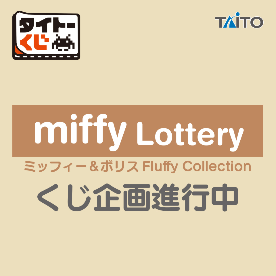 タイトートイズ on X: タイトートイズ on X: