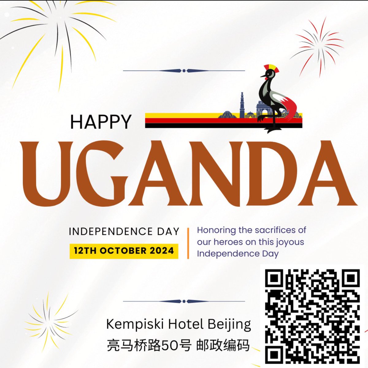 UDAC_China's tweet photo. We are excited to share that the Uganda National Day event will be held in Beijing! Organized by the Uganda Embassy in Beijing and Uganda Consulate General in Guangzhou. 

Please save the date: Saturday,October 12th at 6 PM, taking place at the elegant Kempinski Hotel Beijing . https://t.co/B5zX1TM6QS