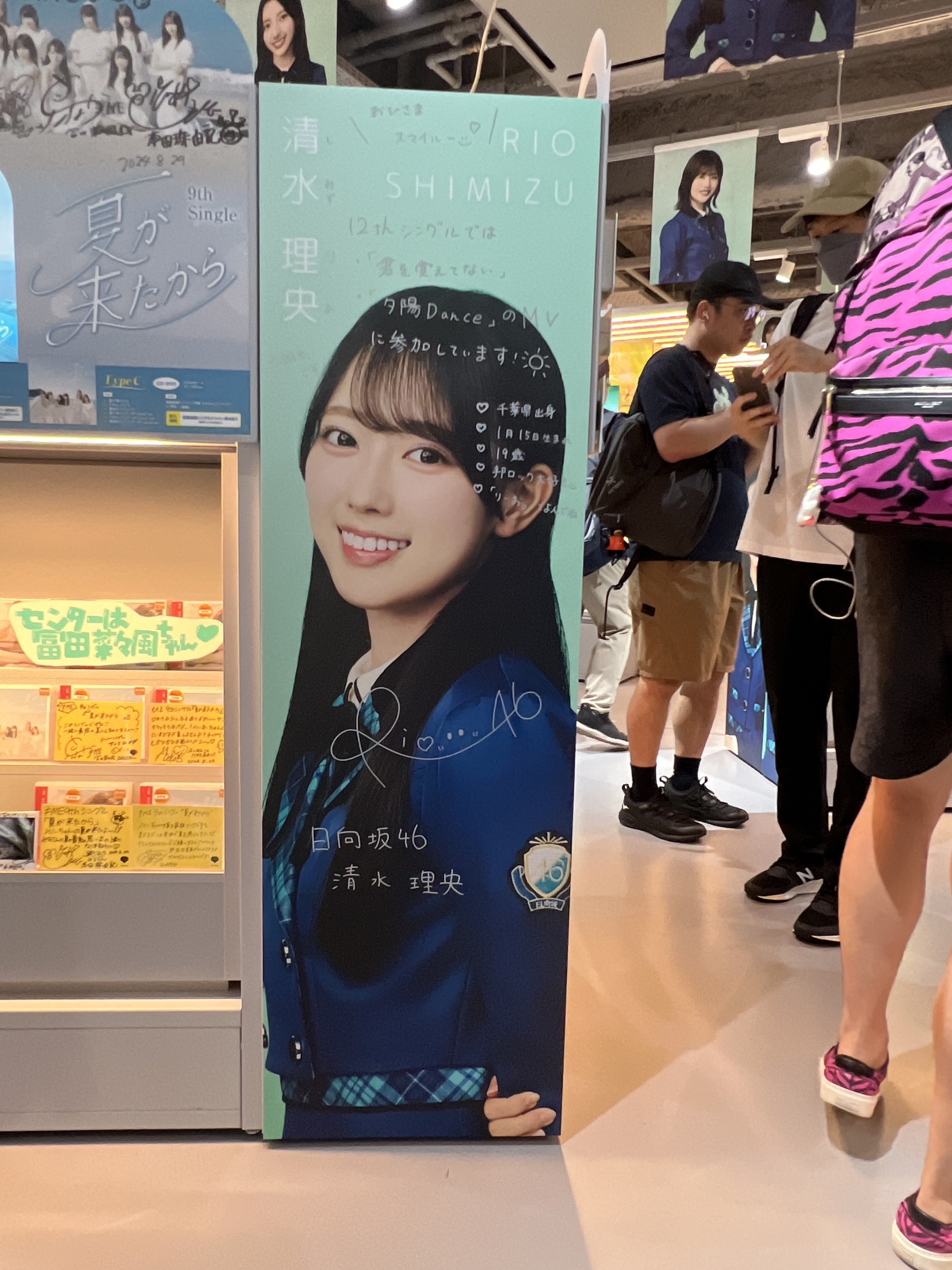 2025年最新】清水理央入りの人気アイテム - メルカリ