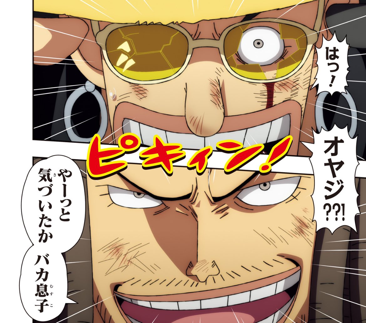 今週のワンピ ヤソップの攻撃 見聞色でゴーイングルフィセンパイ号の