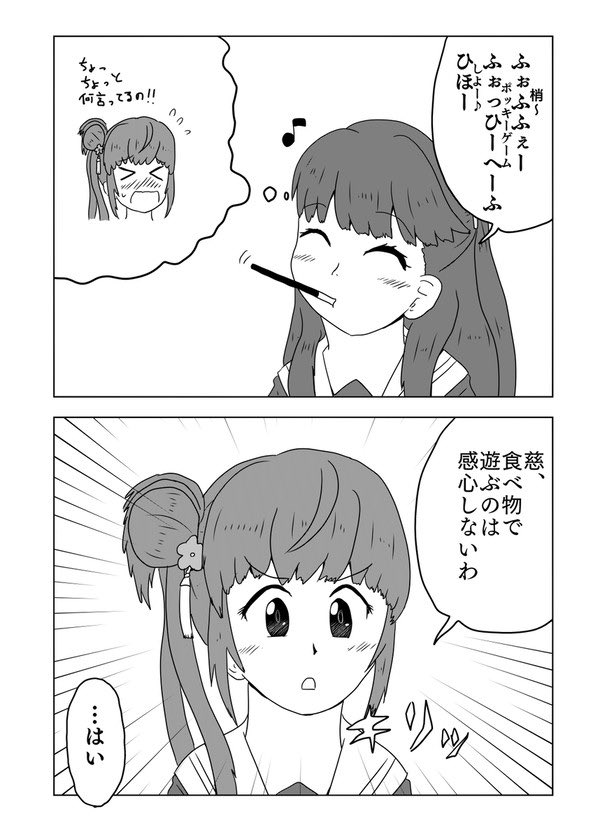 えっ
今日はこずめぐ再掲してもいいのか!! 