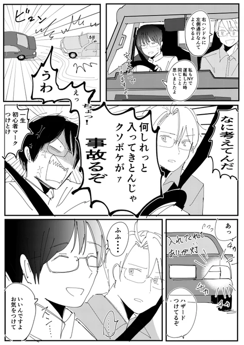 礼儀礼節を重んじる慎ましやかな本田さん 