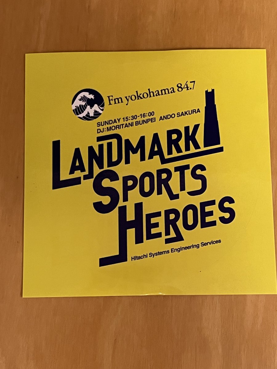 HeroesLandmark's tweet photo. 日立ハイテククーガーズ・奥山理々嘉選手への質問大募集！採用者には番組ステッカープレゼント!!宛先は lsh@fmyokohama.jp 質問お待ちしております。FMヨコハマ LANDMARK SPORTS HEROES 毎週日曜15:30放送中 #lsh847 #FMヨコハマ #奥山理々嘉 #Wリーグ #日立ハイテククーガーズ #横須賀出身 https://t.co/mfcAXf6xaS
