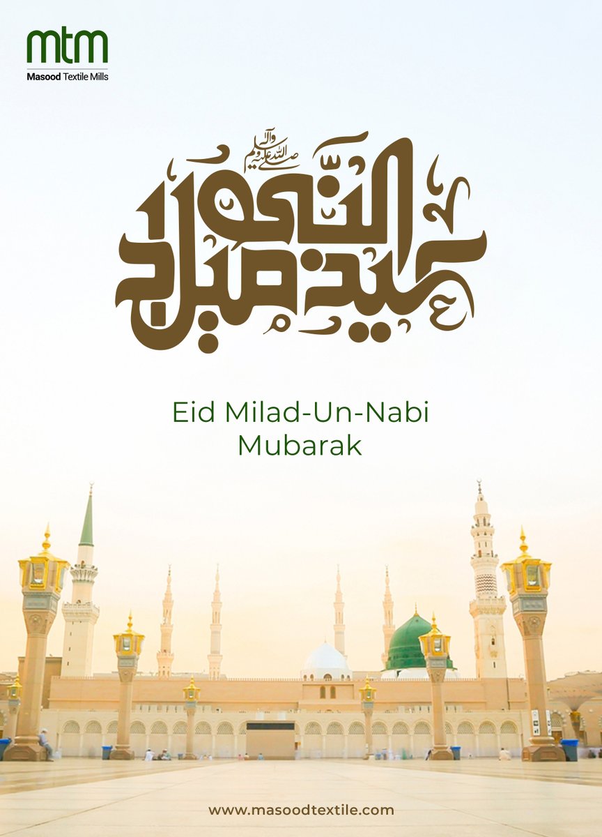𝗘𝗶𝗱 𝗠𝗶𝗹𝗮𝗱-𝘂𝗻-𝗡𝗮𝗯𝗶 𝗠𝘂𝗯𝗮𝗿𝗮𝗸.

On this blessed Birth day of the #ProphetMuhammad_ﷺ , we #celebrate the arrival of the one whom Allah has sent as a mercy and blessing for all the worlds.

#EidMiladUnNabi #peace #blessings #MTM #textiles #MasoodTextileMills