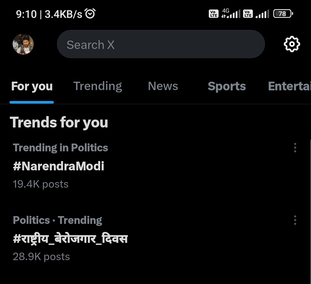 प्रधानमंत्री जी, क्या आपको इस बात का कोई अफसोस नहीं होता कि आपके जुमलों से तंग आकर देश की जनता हर वर्ष 17 सितंबर को #राष्ट्रीय_बेरोजगार_दिवस के रूप में मनाती है?

कुछ तो ऐसा करिए युवाओं के लिए ताकि थोड़ा बेहतर ढंग से याद किया जा सके आपको!