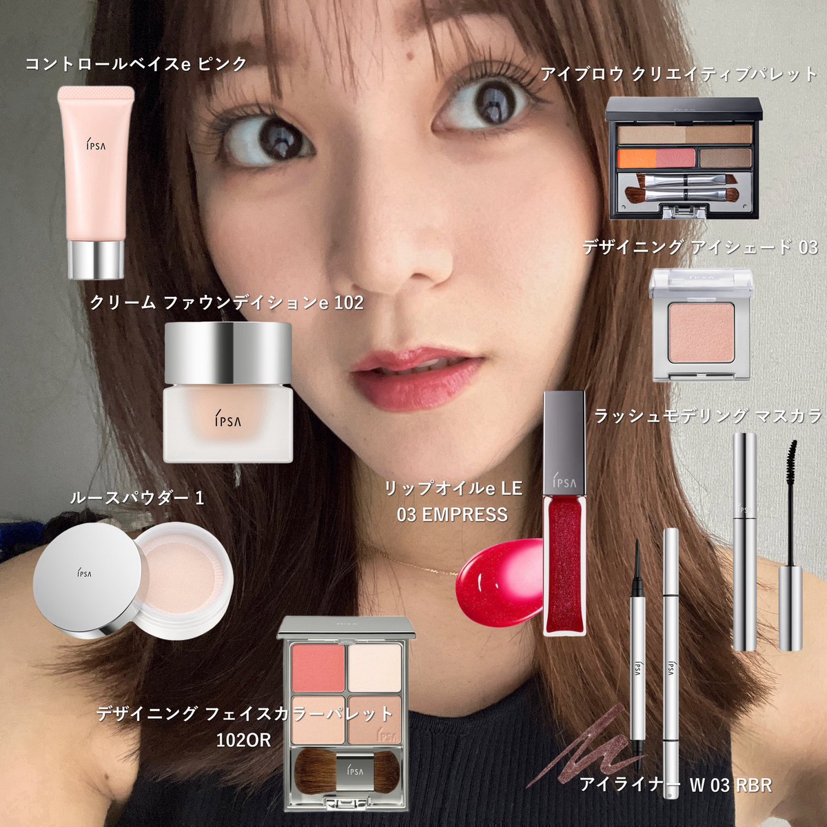 現役美容部員のメイクレシピ 大公開】 レシピスト(美容部員)の mikoto