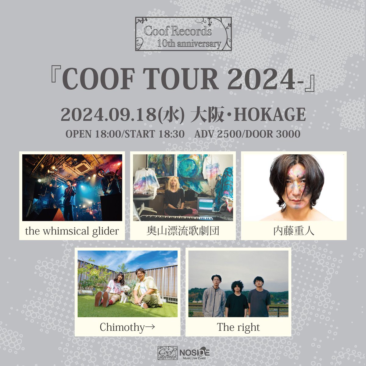 kei1220kaset's tweet photo. 明日
9月18日(水)
Coof Records pre.
「COOF TOUR 2024-」
@大阪心斎橋　HOKAGE

出演 
the whimsical glider
奥山漂流歌劇団
内藤重人
Chimothy→
The right

Vo ky 奥山京
Gt   ずん
Ba  ニッタ
Dr  すなお
ky   ゆりこ
＋
cho   YUI YUI        
Gt     石田純一(Day tripper)

大阪漂流7人編制 https://t.co/h6ijAfAu5i