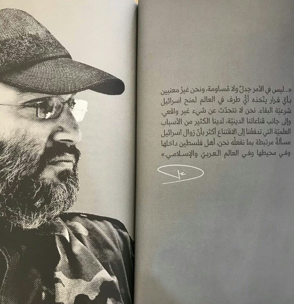 abomostafa116's tweet photo. لقد سهل الله تعالى أن يجتمع اليهود في فلسطين مجددا قادمين من شتى أصقاع الأرض ليس إكراما لهم، بل ليُسهِّل على عباده المؤمنين سحقهم والانتصار عليهم وهم مجتمعون.
#صباح_الخير
#إسرائيل_إلى_زوال https://t.co/yjyrF1nb9W
