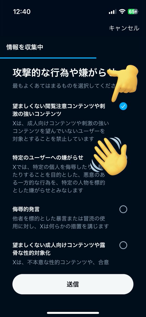まろん@コメント前にプロフご確認ください　 えろ垢対策まとめ ・フォロワーを定期的にチェック ・えろ垢が居たら