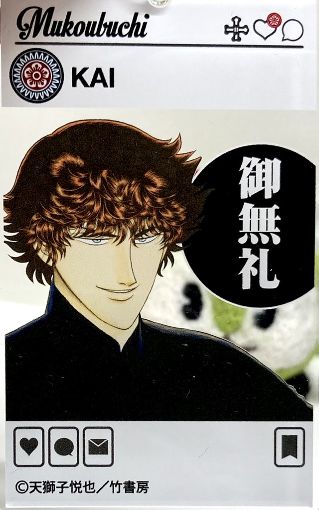 みん傀… 