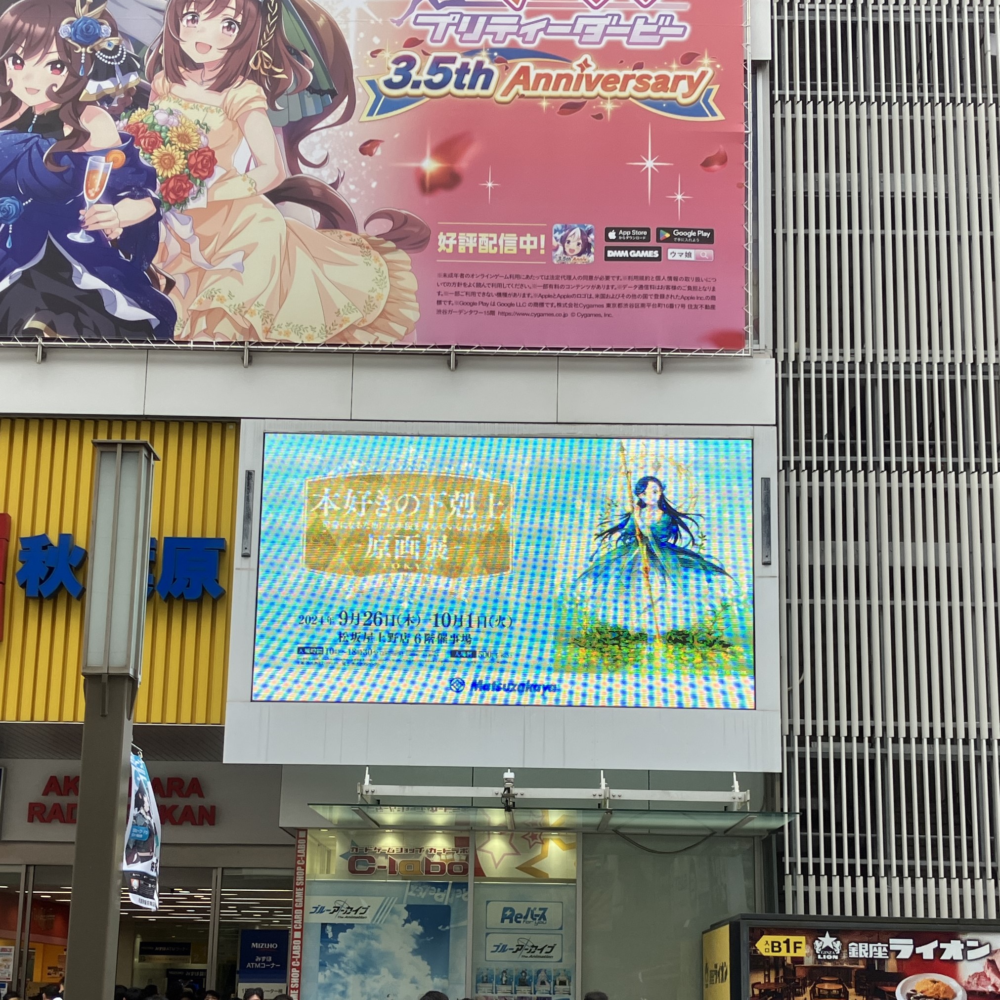 本好きの下剋上原画展～凱旋編～ on X: 