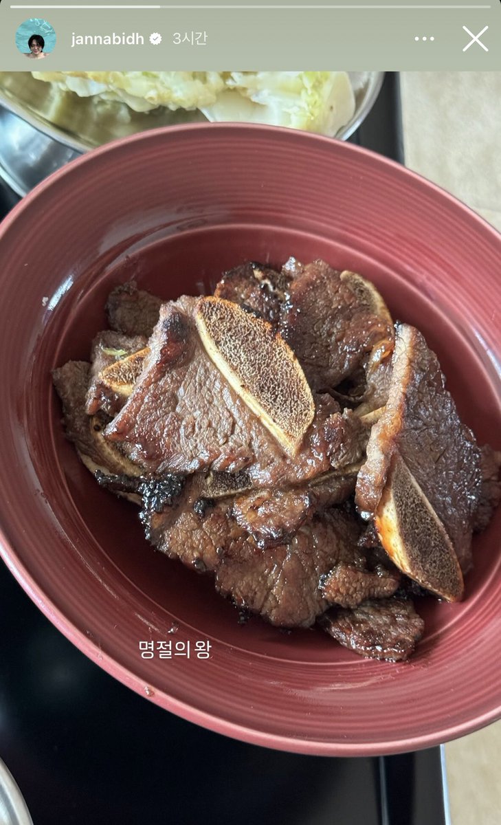 도형이 LA갈비 진짜조아하는구나…
마이무🤤