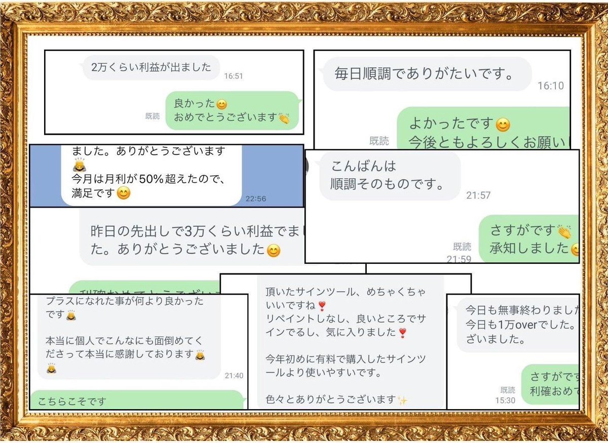 KellyC's tweet photo. 🎯 FX先行配信！
FX自動売買のグループをご紹介中💹
参加は完全無料！
チャンスをお見逃しなく😉
ご参加希望は、プロフの公式LINEまでどうぞ🎵

ドル円 先出し 裁量 配信 https://t.co/MGCiHEPSnY