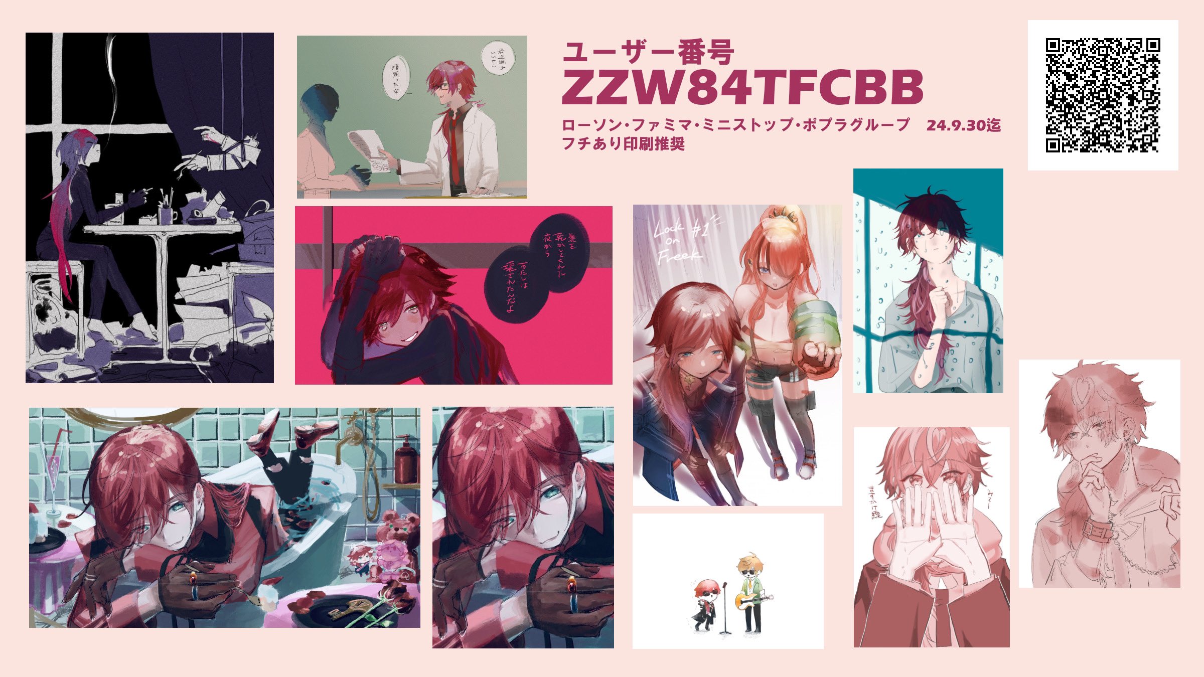 ばぴ♡̴6/29東5セ-29 on X: ばぴ♡̴6/29東5セ-29 on X:
