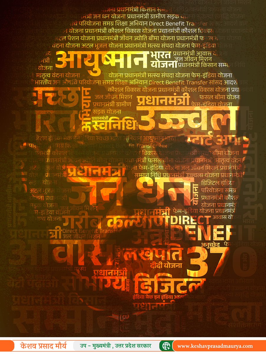 विश्व के लोकप्रिय राजनेता एवं भारत के यशस्वी प्रधानमंत्री श्री नरेंद्र मोदी जी को जन्मदिवस की हार्दिक शुभकामनाएं! 
<a href="/narendramodi/">Narendra Modi</a>  <a href="/BJP4India/">BJP</a> <a href="/BJP4UP/">BJP Uttar Pradesh</a> <a href="/dpriyankamaurya/">Dr. Priyanka Maurya</a>
<a href="/kpmaurya1/">Keshav Prasad Maurya</a>
#HappyBdayModiJi2024
#PMModiJiBirthdaySpecial 
#HappyBdayModiji
#NarendraModi