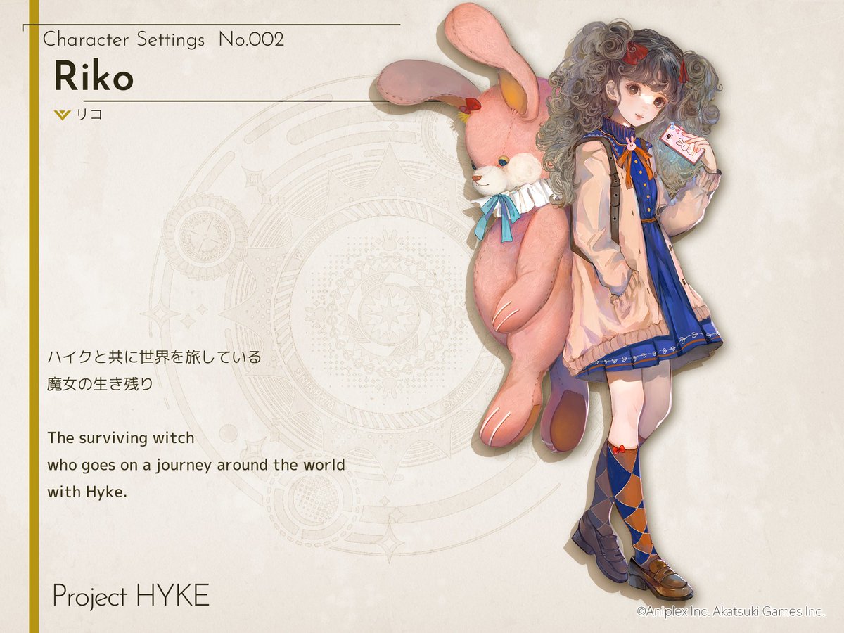 Project HYKE - Character 02_リコ