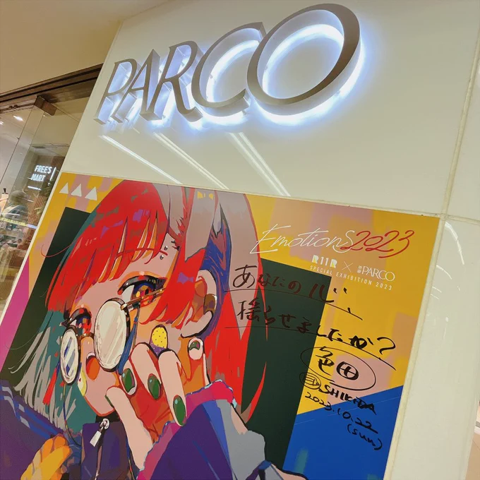 昨年の #𝑬𝒎𝒐𝒕𝒊𝒐𝒏𝒔𝟐𝟎𝟐𝟑 の様子はこちら✯ 