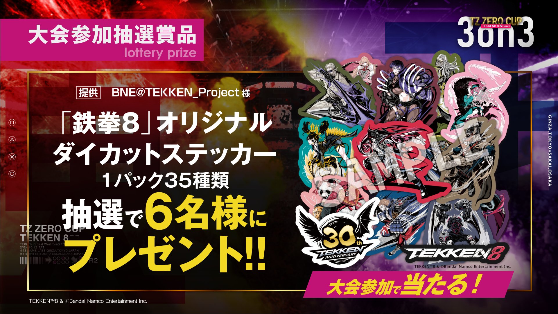 TZ GAME Labs【公式】 on X: TZ GAME Labs【公式】 on X: