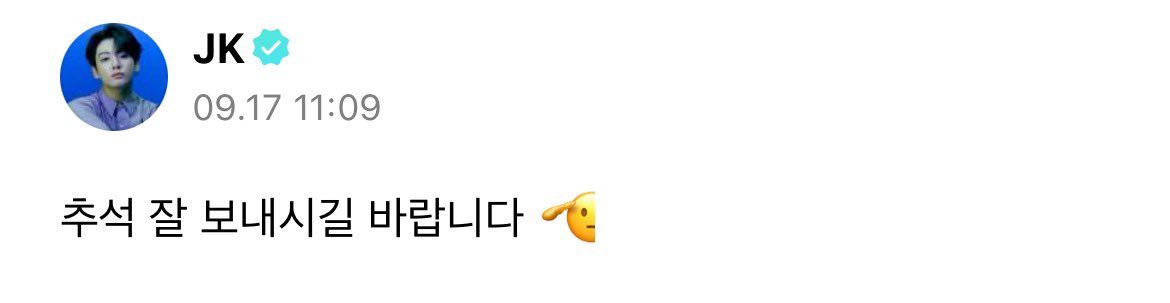 ARMYTEAMID's tweet photo. 『Trans ID』 

Weverse

🐰 : semoga semuanya menikmati hari chuseok yang menyenangkan 🫡 https://t.co/KhG1qdZ9KQ
