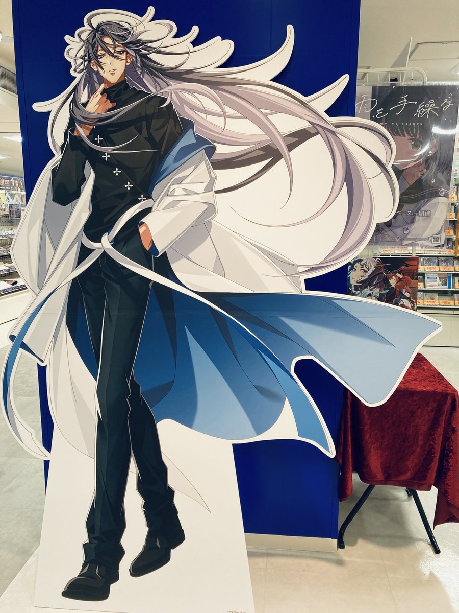 ヒプマイ 寂雷 オードトワレ 香水 麻天狼 シンジュク 神宮寺寂雷 オードトワレ ヒプノシスマイク 香水 シンジュク 麻天狼