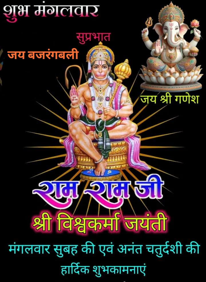 DKC1806's tweet photo. जय हनुमंत संत हितकारी। सुन लीजै प्रभु अरज हमारी॥

जन के काज बिलंब न कीजै। आतुर दौरि महा सुख दीजै॥🙏🙏🛕🚩🚩🚩 https://t.co/FxprfNFvaE