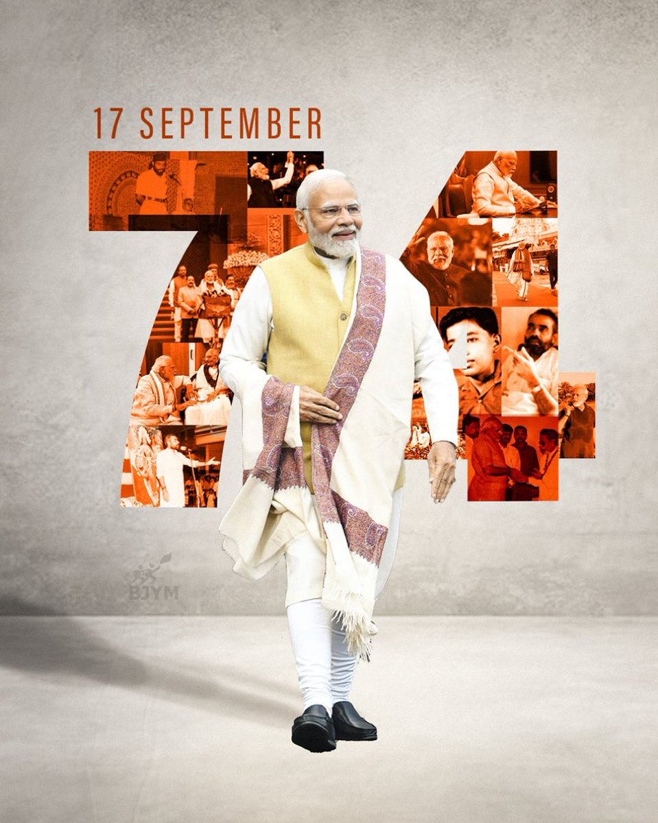 #HappyBdayModiji