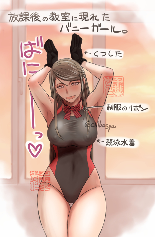 #無言でハイレグをあげる見た人もやる