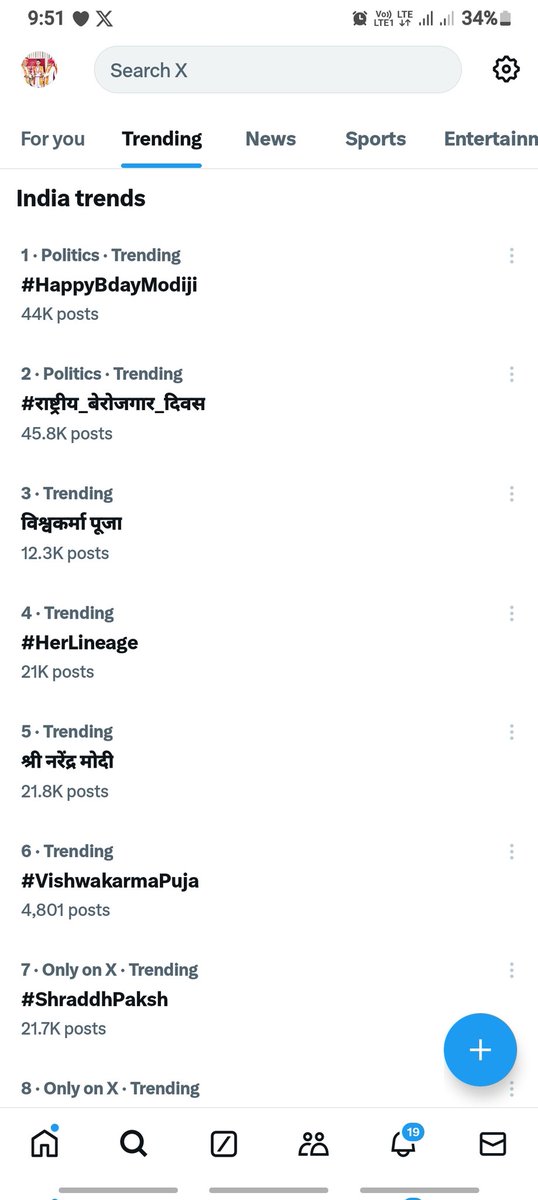 The_Khurpenchh's tweet photo. यह ट्रेंड क्यों कर रहा है.....??
#राष्ट्रीय_बेरोजगार_दिवस
https://t.co/u0rLuKTr6S https://t.co/OHD9Ns1o85