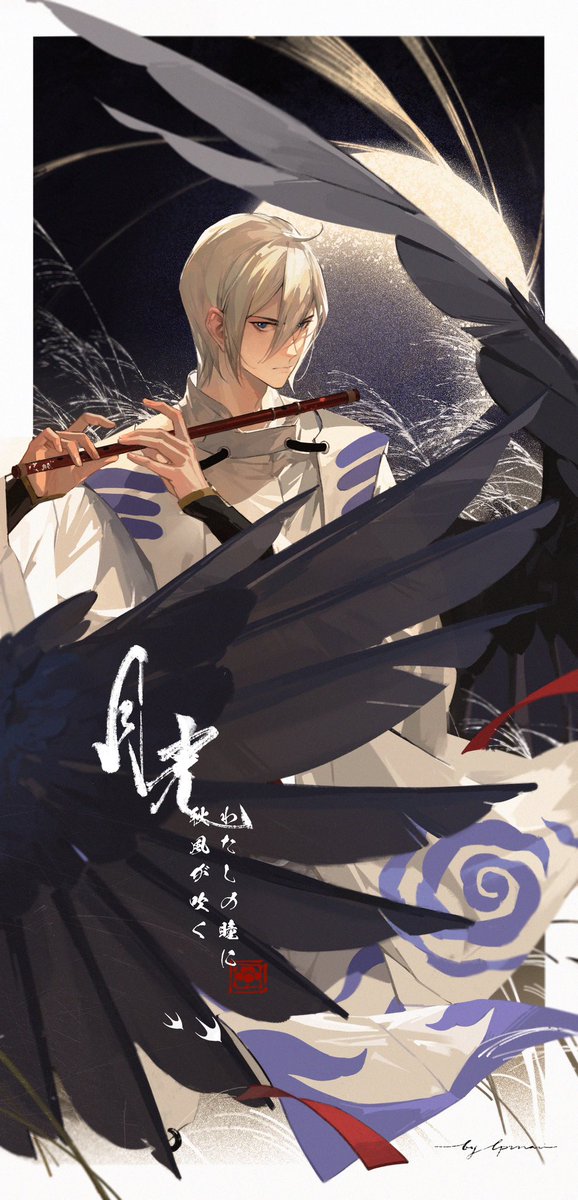 PhuongMAi128's tweet photo. Happy Mid-Autumn festival 🌕 #Ootengu #大天狗 https://t.co/izLFfwu7bF