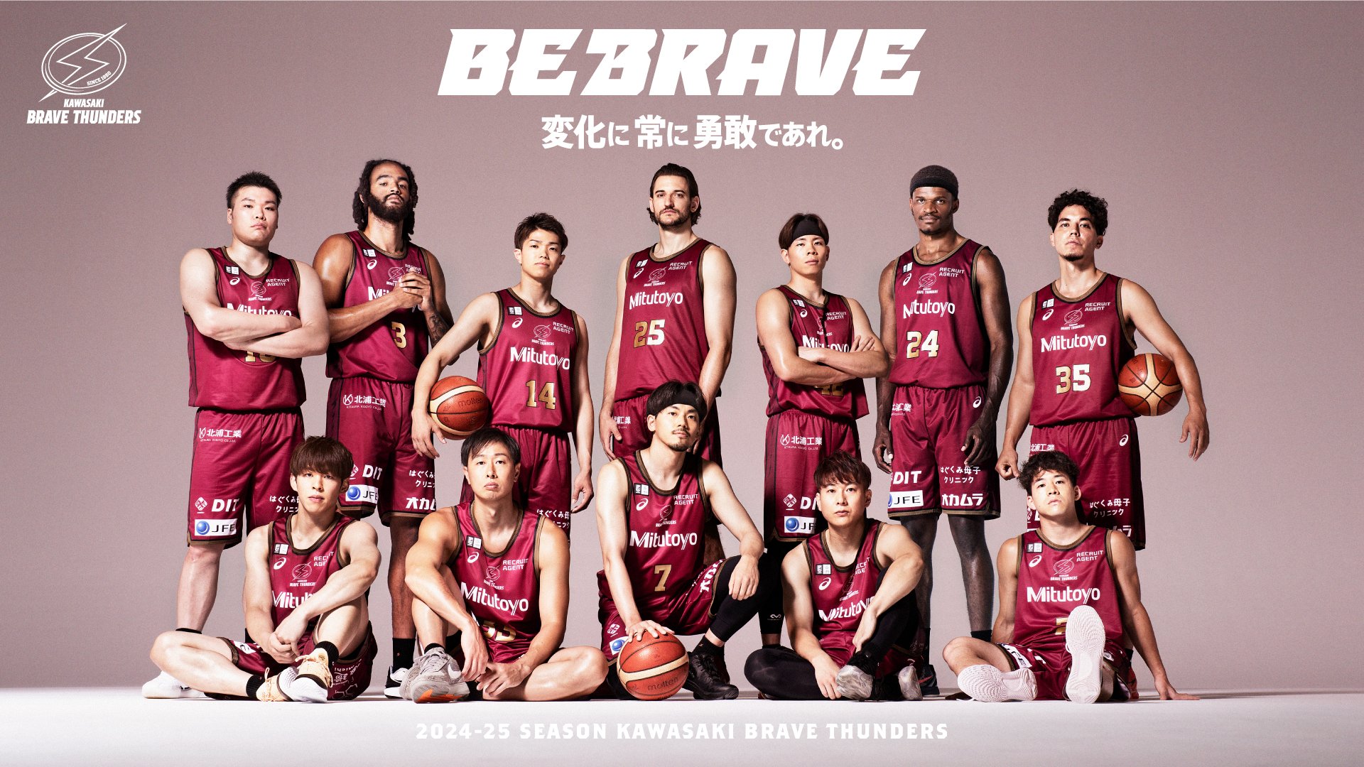 川崎ブレイブサンダース】2/10(金),2/11(土) vs滋賀 ホーム
