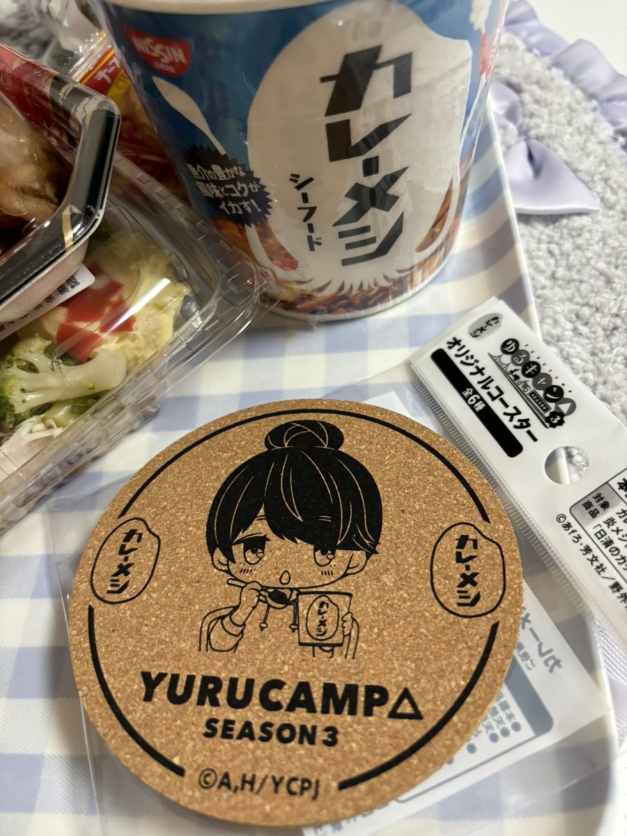 #カレーメシ
#ゆるキャン
暑い中、買い物。ちょうどコースター欲しかったから、良いの見つけました
リンちゃんかわいい
カレーメシと缶バッチもあったけど、あれはプリキュアだったみたい