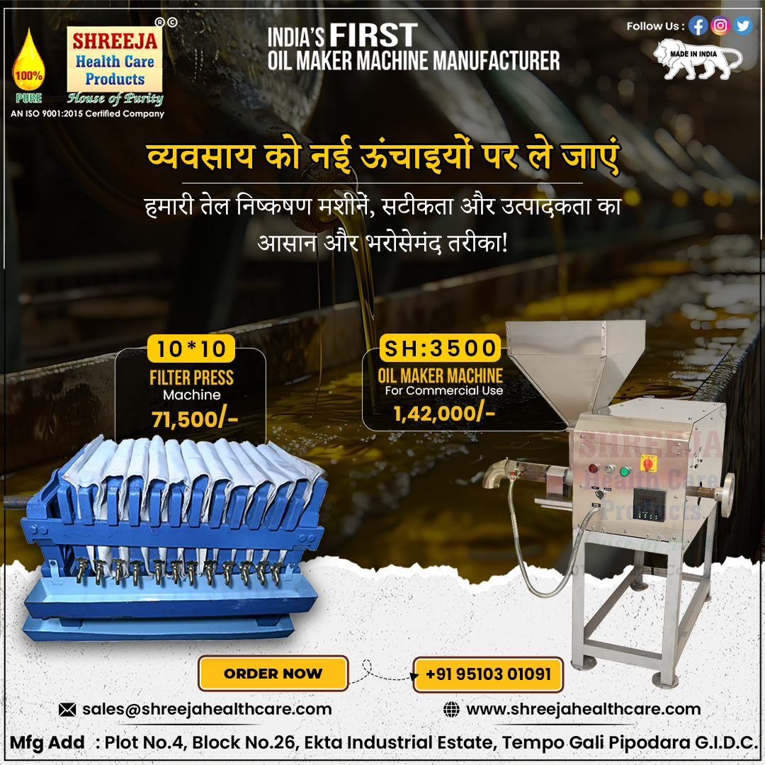 shreejahealth's tweet image. 📢 व्यवसाय को नई ऊंचाइयों पर ले जाएं हमारी तेल निष्कषण मशीने, सटीकता और उत्पादकता का आसान और भरोसेमंद तरीका!
☎️ +91 95103 01091
📧 Email: sales@shreejahealthcare.com
#shreejahealthcare #commercialoilpress #oilmachine #businesssolutions #commercialuse #smallbusinessgrowth