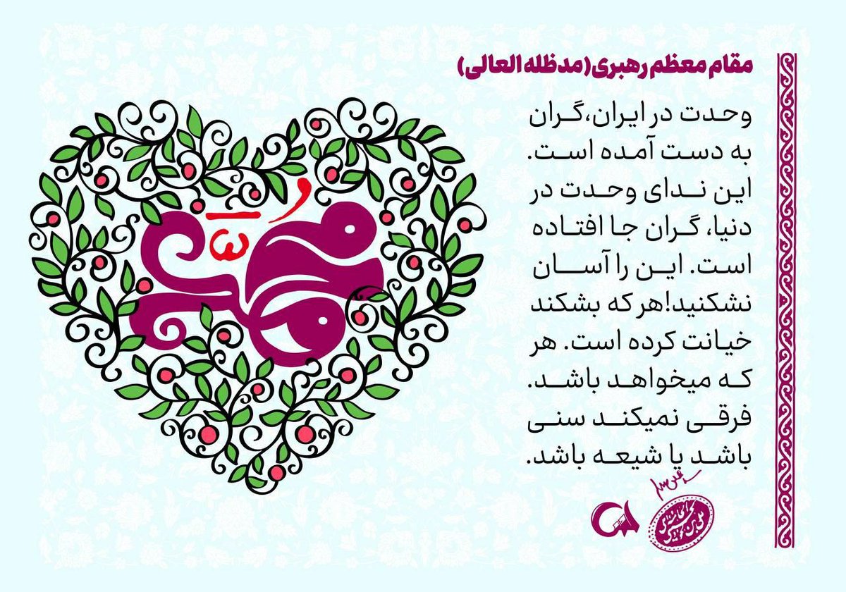 حمایت از غزه، واجب قطعی

#وحدت_نجات_غزه
#ندای_وحدت