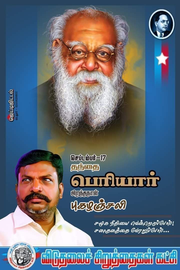 vckuthaya's tweet photo. 🙏🙏🙏 https://t.co/rAT0aJXfgz