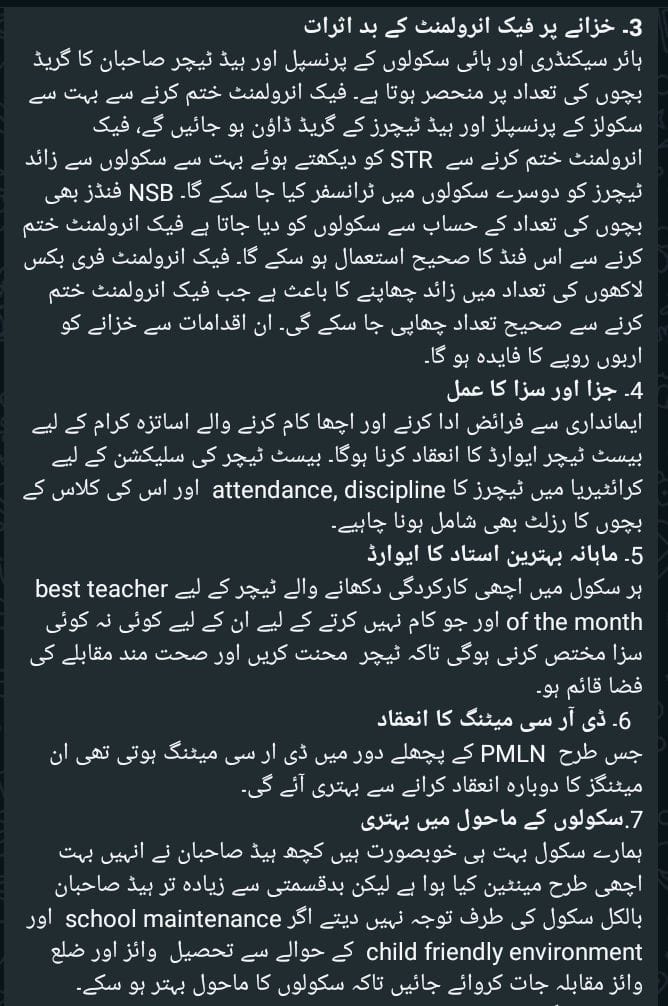 PunjabMEAs's tweet photo. Implementation on these suggestions will help your dream of quality education for every child of Punjab become true. 
@MaryamNSharif 
@RanaSikandarH 
@pmln_org 
@SchoolEduPunjab https://t.co/muHR18hMYk