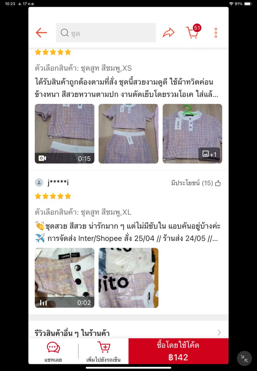 prai05657's tweet photo. ชุดเซตผ้าทวิต Lovito ผ้าดี สวยน่ารัก แต่งแล้วได้ลุคคุณหนูคุณใจ ชุดเซตที่จริงใจต้องที่นี่
เก็บโค้้ดก่อบเอฟ 👉🏻https://t.co/KgwDA1c0NC
#BBNaija  #Bbnaijas9  #BurberryxBRIGHT #Catizen #MarkTuan #Shopee #ShopeeTH #ช้อปช้อปปี้ไม่ตกเทรนด์ #ช้อปปี้ถูกชัวร์ #ช้อปปี้ป้ายยา #ช้อปปี้แฟชั่น https://t.co/DuI1k3Vx2a