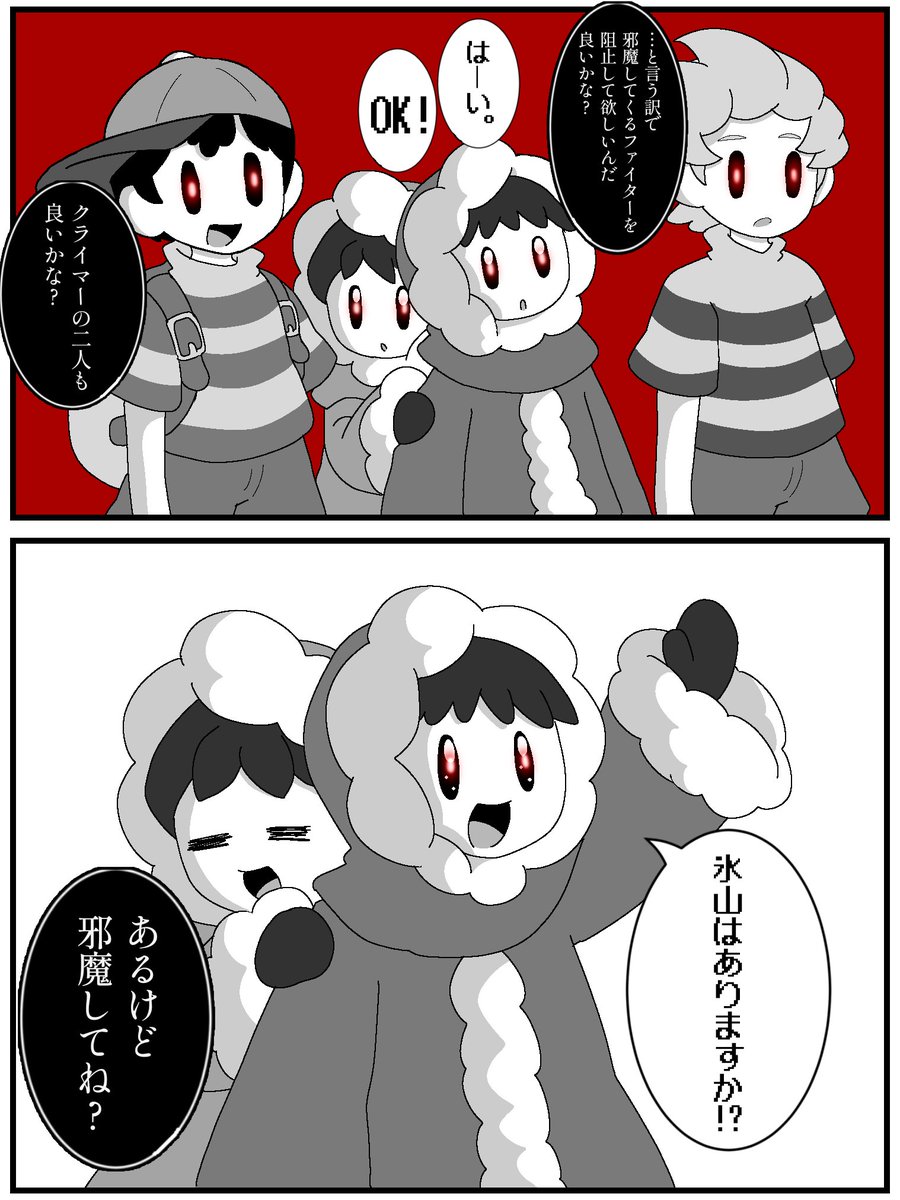 灯火の星 こんなだったら良いな。 | 紫時雨 さんのマンガ | ツイコミ(仮)