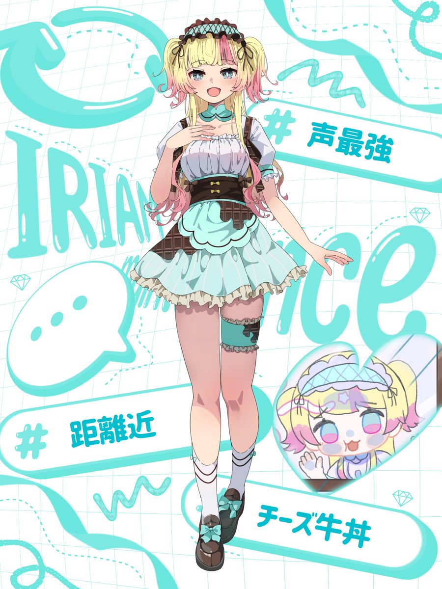#IRIAMメンテ中フォロー祭り 

╭━━━━━━━━━━━━━━╮
              ▶︎今なら    最古参
              ▶︎元 声優 最強liver
╰━ｖ━━━━━━━━━━━━╯

💛特徴的萌え声
👗演技がうますぎる
💖インターネットオタク🤓

運命のご主人様のご帰宅をずっとずっと待ってるよ🤍.·✧