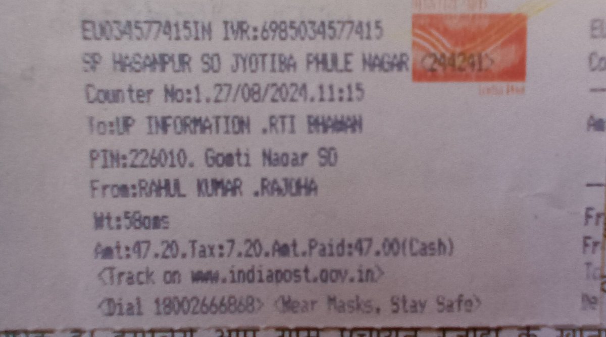 Sir mene ik India post se ak artical baja tha jo abhi tak Rajya suchna ayog. Rti bhawan  Lucknow nahi pucha he jise track karne pr Lucknow Nsh me hi dikha raha he 30/08/2024 se jiska track number  EU034577405IN