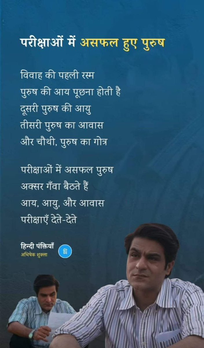 Rahul kumar Yadav tweet media