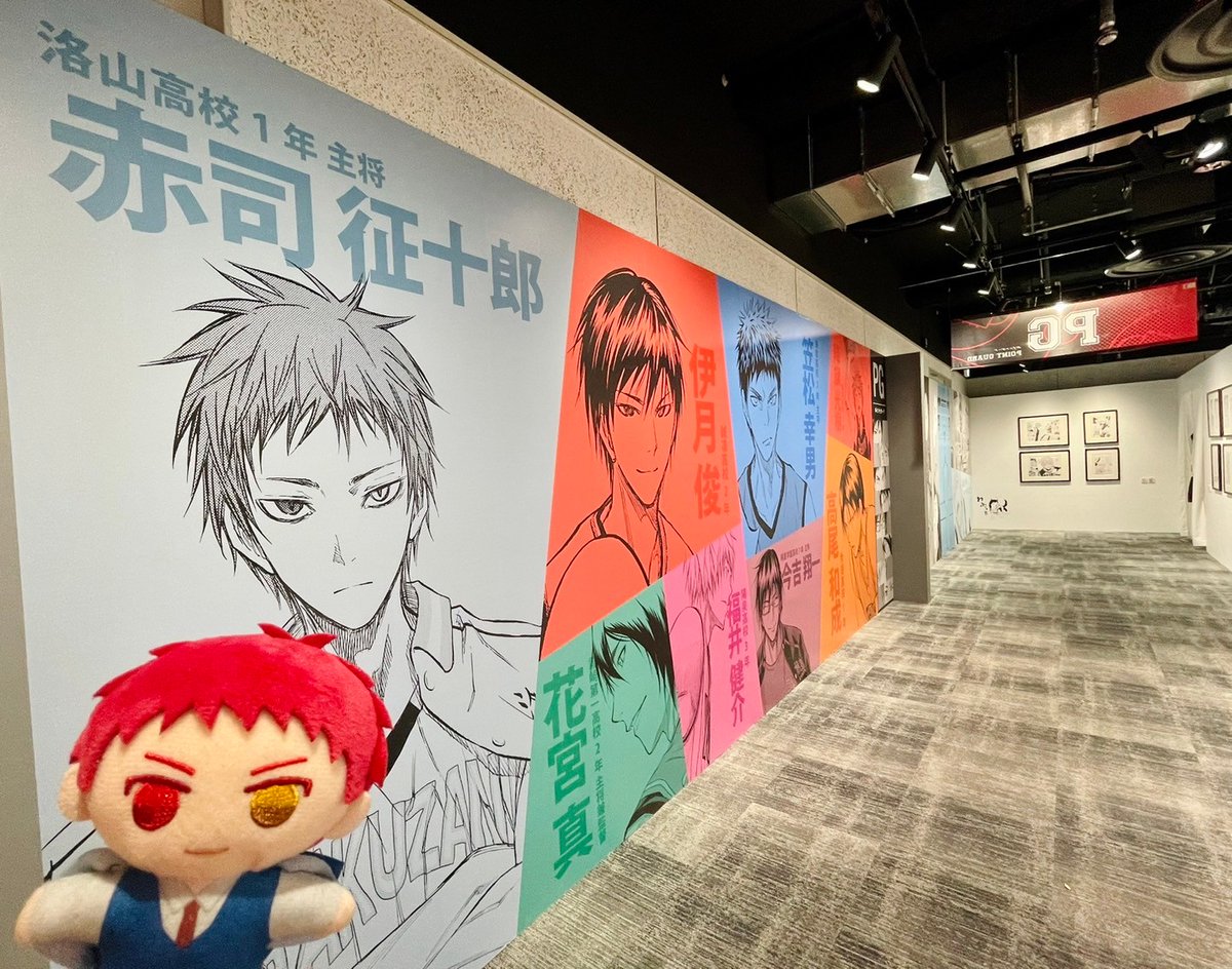 黒子のバスケ 15th ANNIVERSARY EXHIBITION【公式】 on X